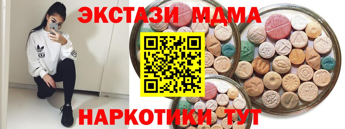 ЭКСТАЗИ ешки Алапаевск