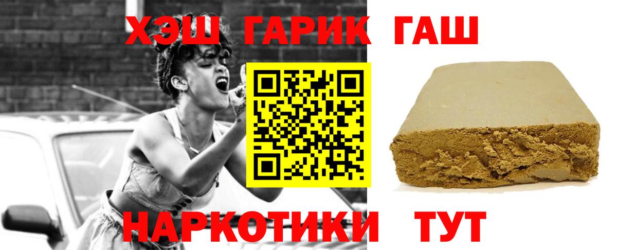 ГАШ Premium Алапаевск