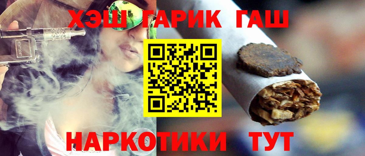 Алапаевск  Гашиш AMNESIA HAZE  ГАШ убойный  хочу   Вход с VPN 