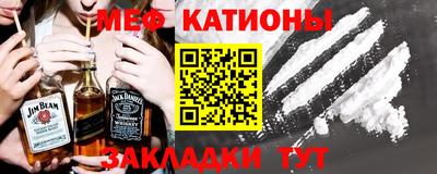 наркотики Краснокаменск