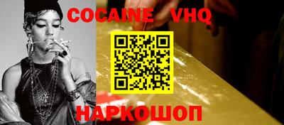 наркотики Краснокаменск