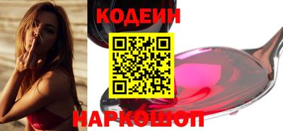 гашишное масло Краснознаменск