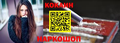 амфетамин Краснодар