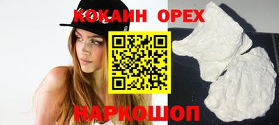 шишки Кунгур