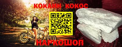 гашишное масло Краснознаменск