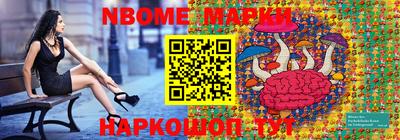 гашишное масло Краснознаменск