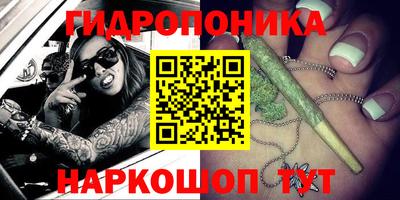 гашишное масло Краснознаменск