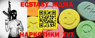 амфетамин Краснодар