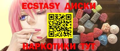 гашишное масло Краснознаменск