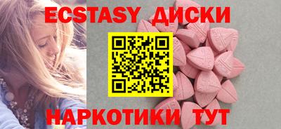 шишки Кунгур
