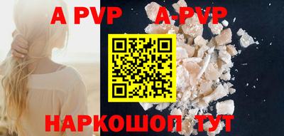 Альфа ПВП Кумертау