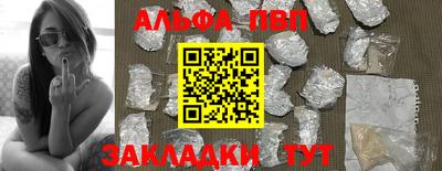 наркотики Краснокаменск