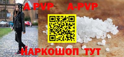 шишки Кунгур