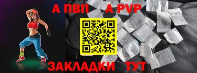 Альфа ПВП Кумертау