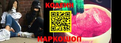 наркотики Краснокаменск