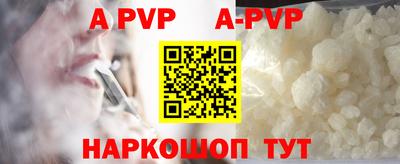 гашишное масло Краснознаменск