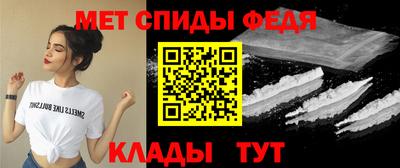 амфетамин Краснодар
