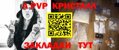 наркотики Краснокаменск