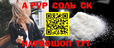 Альфа ПВП Кумертау