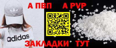 гашишное масло Краснознаменск
