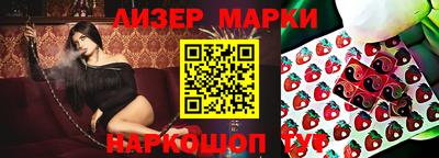 шишки Кунгур