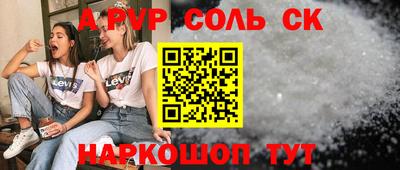 гашишное масло Краснознаменск