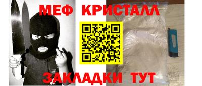 гашишное масло Краснознаменск