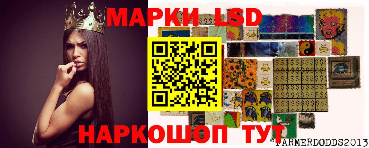 ЛСД экстази  Лсд 25 экстази ecstasy  Вход с VPN  ЛСД экстази кислота  Алапаевск 