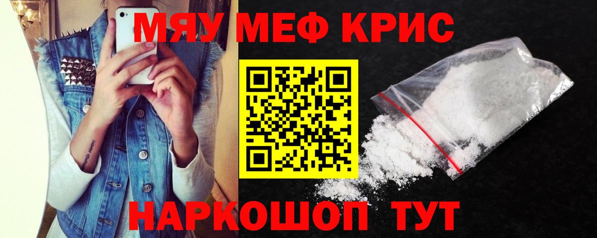 МЯУ-МЯУ  Вход с VPN  Алапаевск  МЕФ 4 MMC 