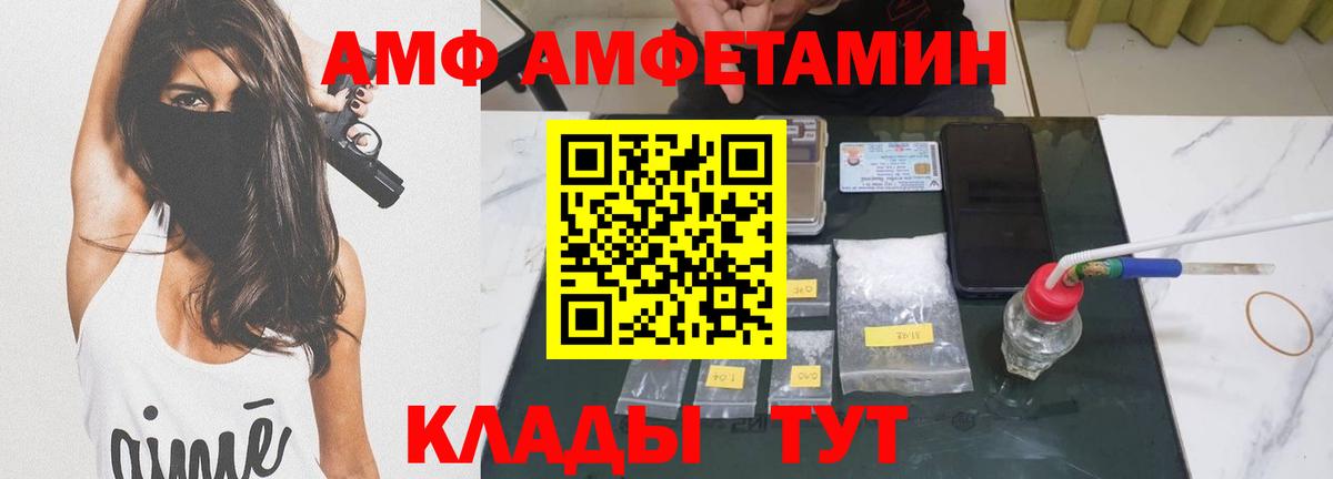 Метамфетамин винт Алапаевск