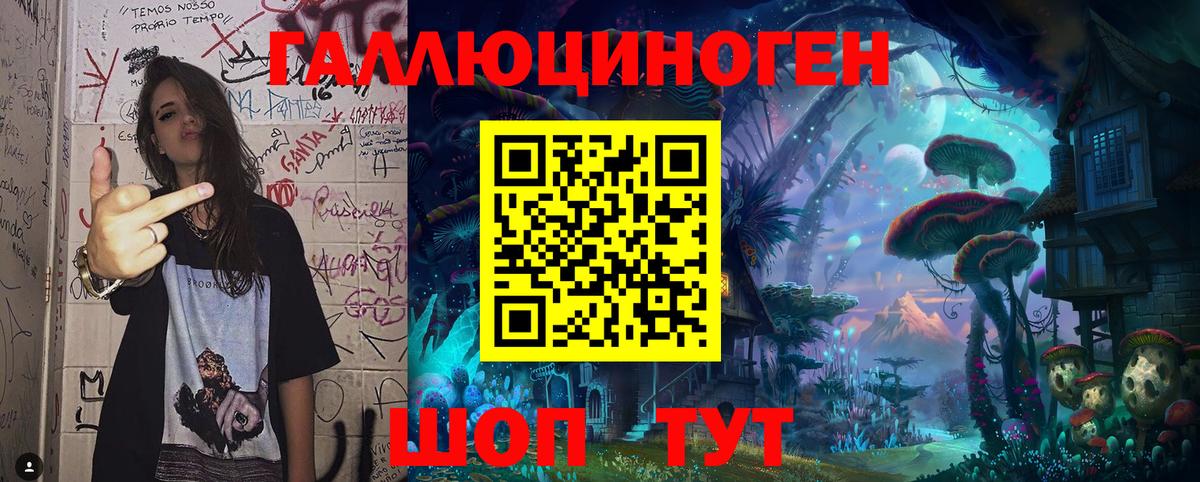 Псилоцибиновые грибы мицелий Алапаевск