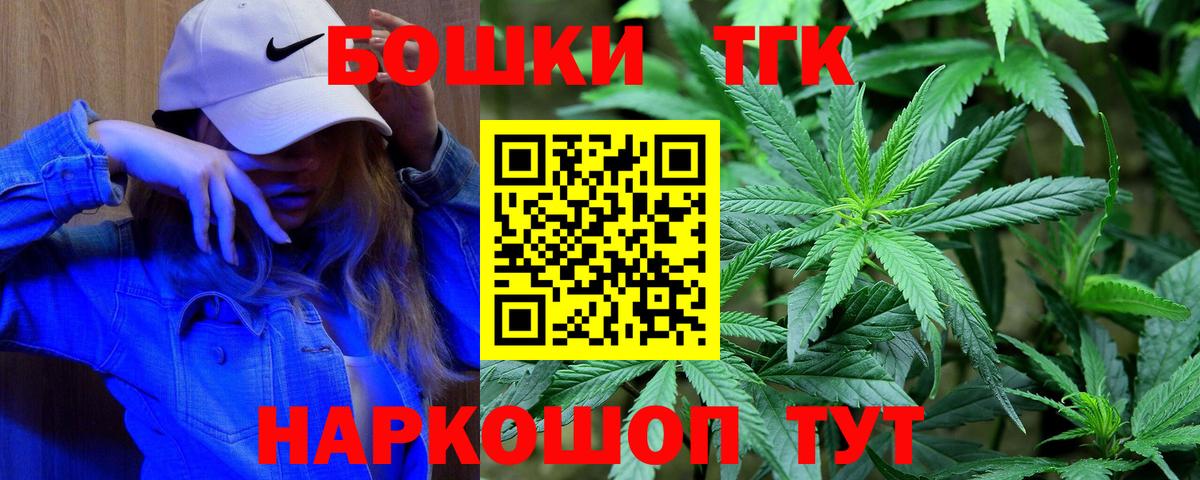 Шишки марихуана сатива  Бошки Шишки White Widow  Бошки Шишки тримм  Бошки марихуана AK-47  Вход с VPN  Алапаевск 